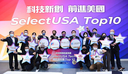 2022.3 Select USA AIT MedTech冠軍